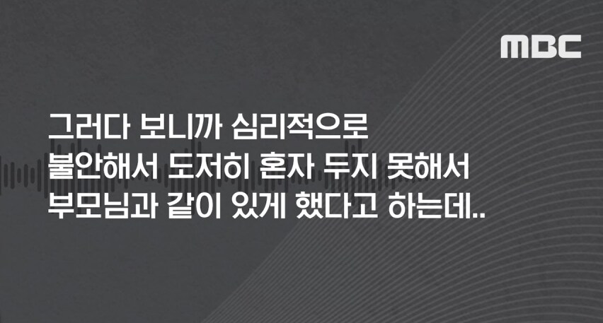 12사단 가혹행위 중대장 휴가 보낸 이유 2.png