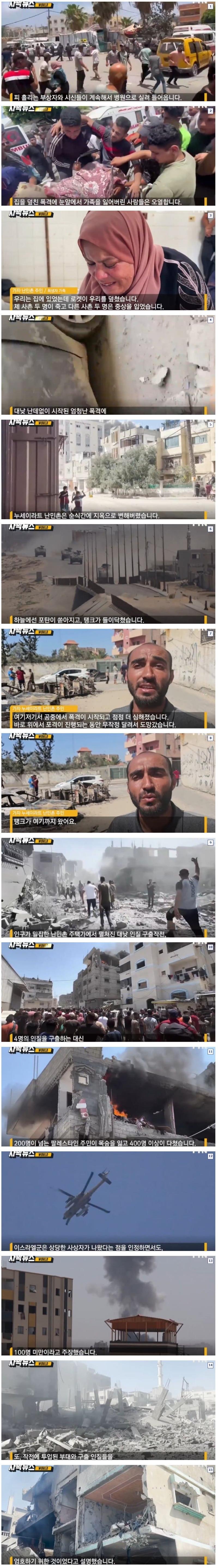 스크린샷_11-6-2024_63345_gall.dcinside.com.jpeg