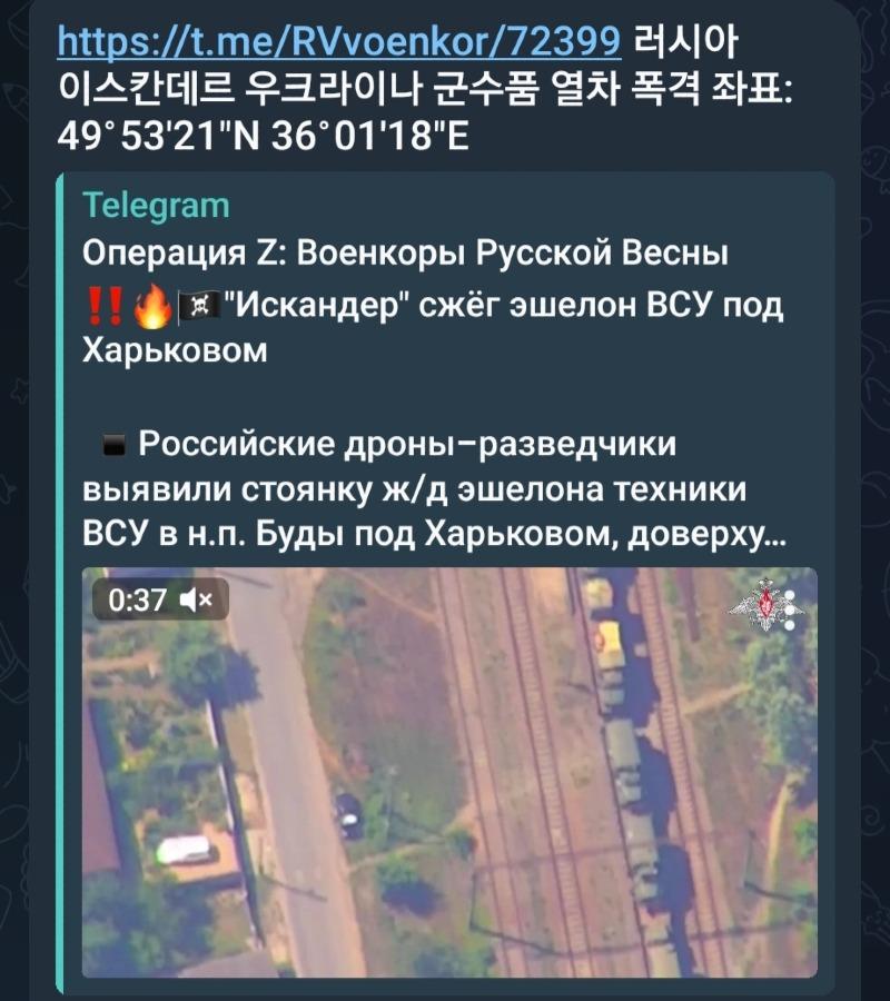 Screenshot_20240715-095219_Telegram.jpg