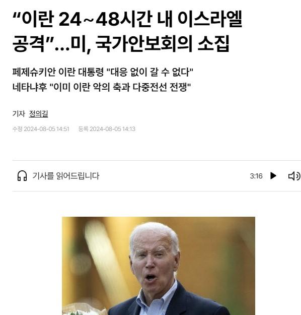 화면 캡처 2024-08-05 150333.jpg