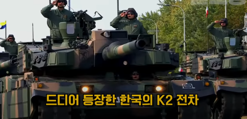 폴란드k23.PNG