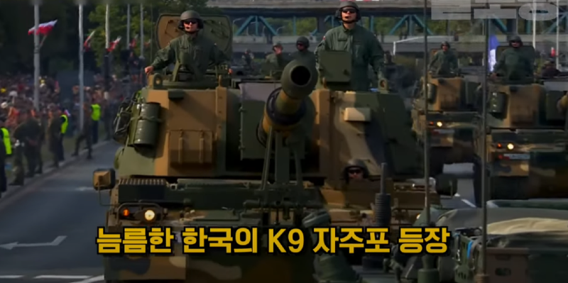 폴란드k25.PNG