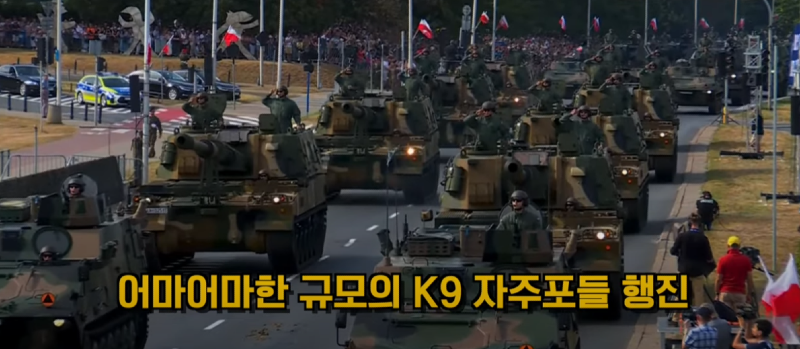 폴란드k91.PNG