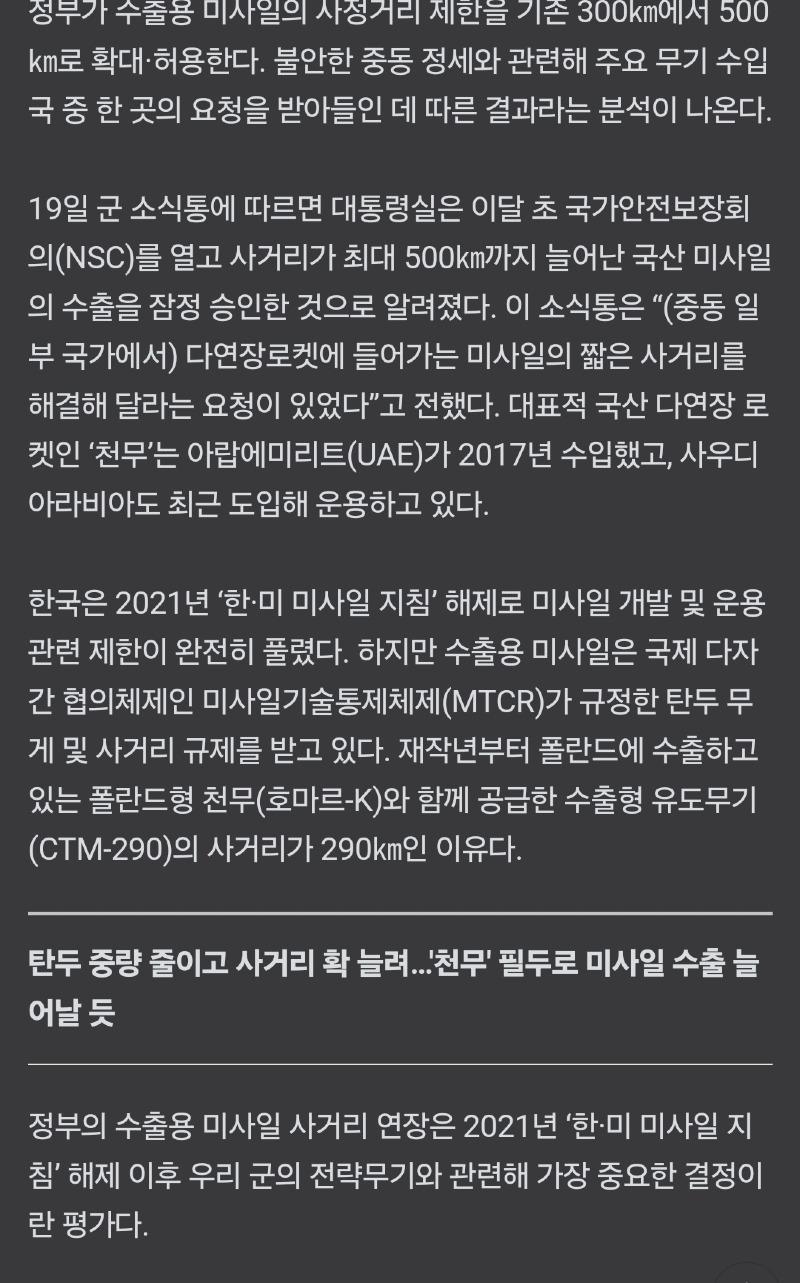 Screenshot_20240819_205013_NAVER.jpg