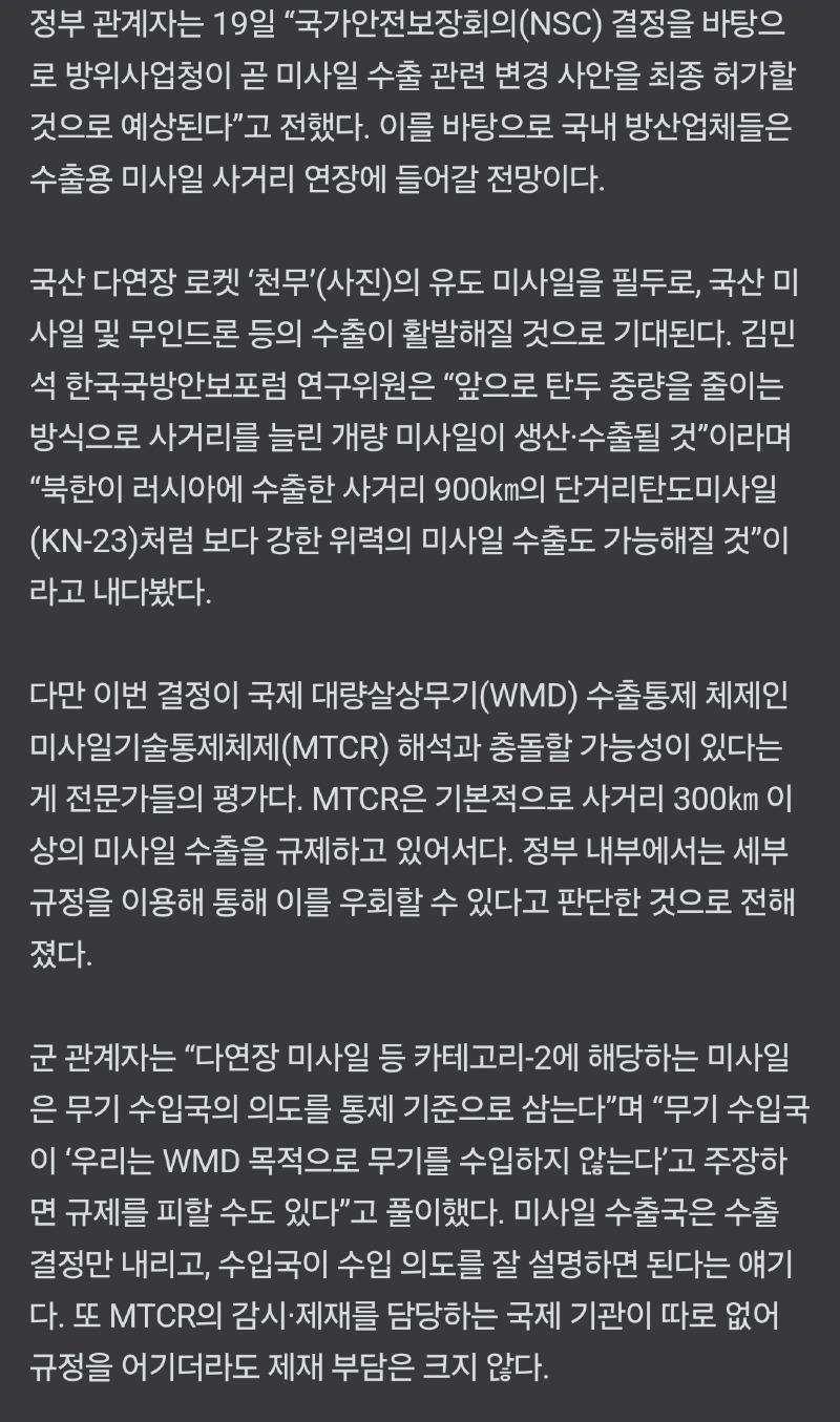 Screenshot_20240819_205022_NAVER.jpg