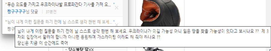 짱구구구의댓글수정.PNG