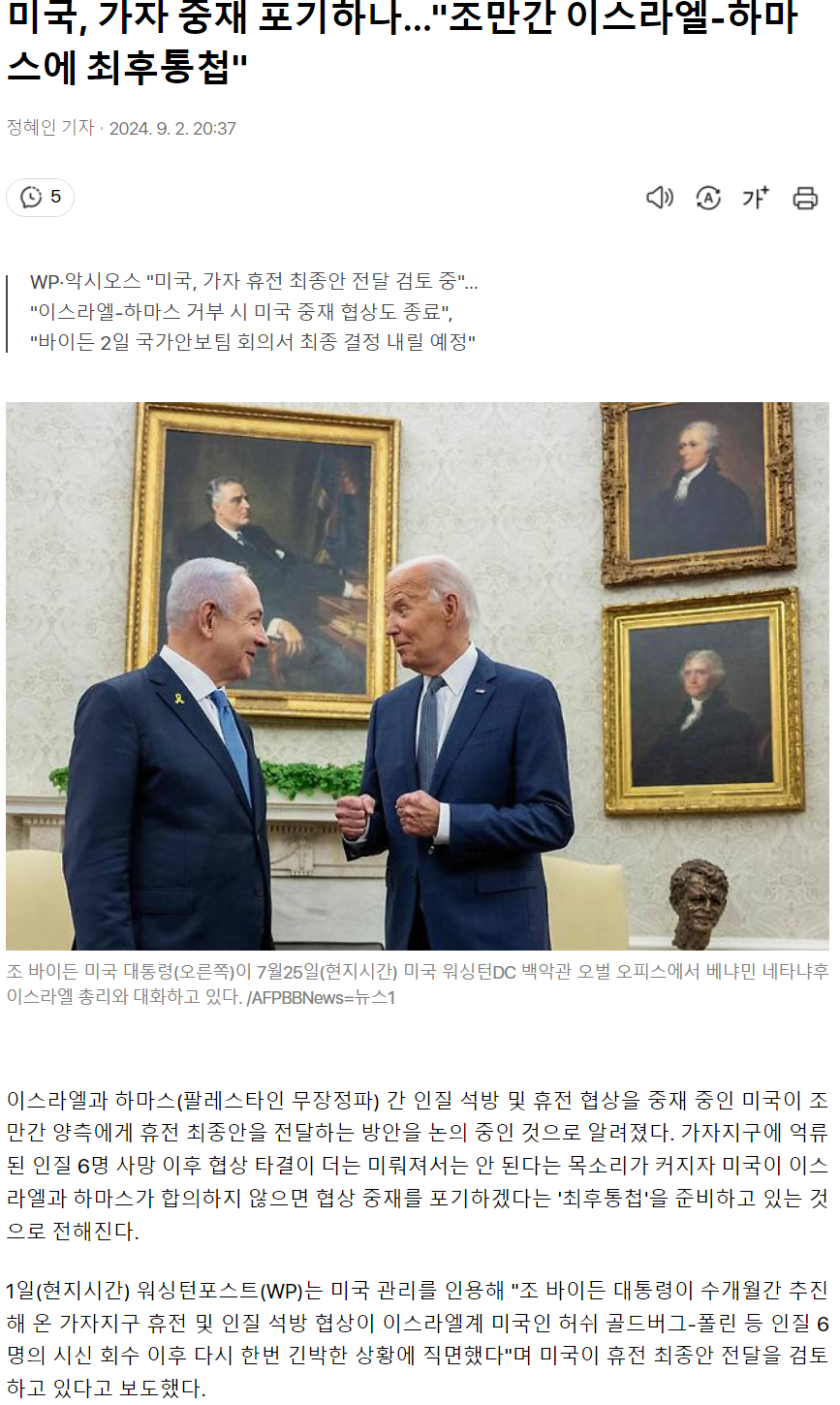 스크린샷 2024-09-02 214820.png