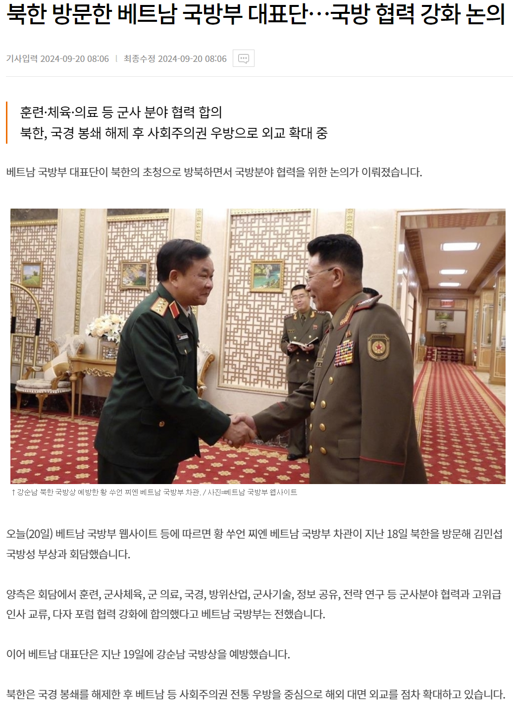 스크린샷 2024-09-21 191108.png