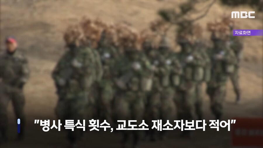 군 장병 급식비 3년째 동결, 특식 삭감 8.png