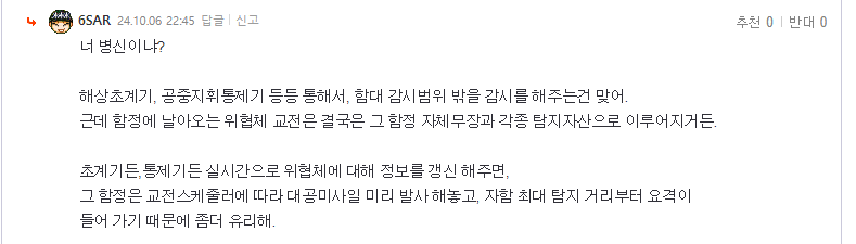 스크린샷 2024-10-07 060341.png