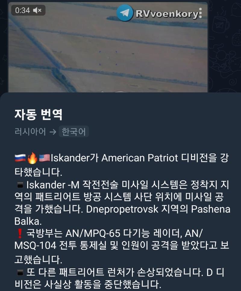 Screenshot_20241010_084949_Telegram.jpg