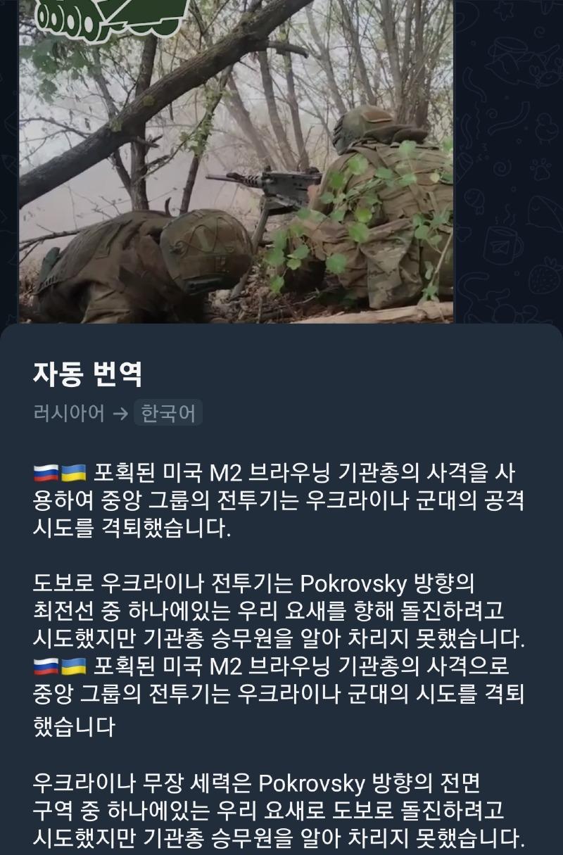 Screenshot_20241010_161209_Telegram.jpg