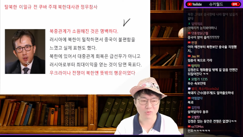 통일하지 말자. 철저한 고립을 선택한 북한 23-44 screenshot.png