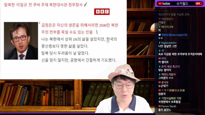 통일하지 말자. 철저한 고립을 선택한 북한 18-35 screenshot.png