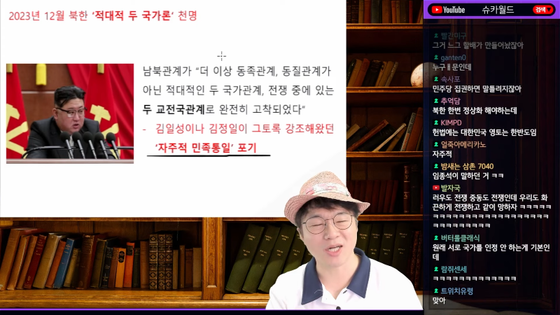 통일하지 말자. 철저한 고립을 선택한 북한 12-49 screenshot.png