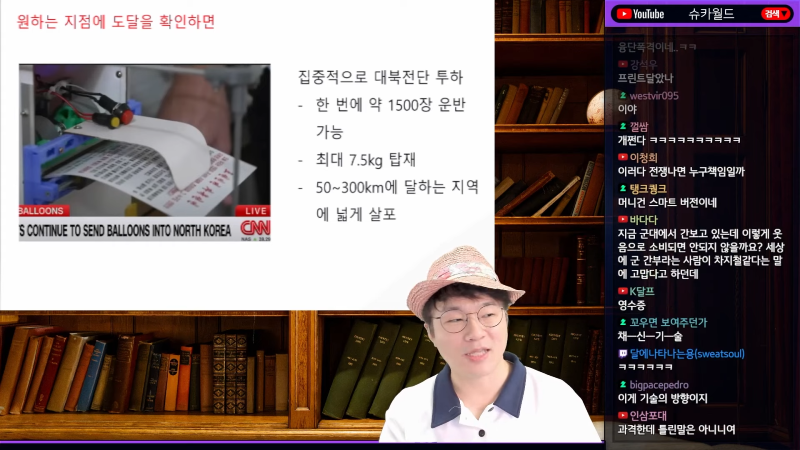 통일하지 말자. 철저한 고립을 선택한 북한 9-2 screenshot.png