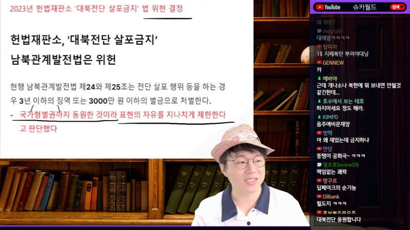 통일하지 말자. 철저한 고립을 선택한 북한 7-32 screenshot.png