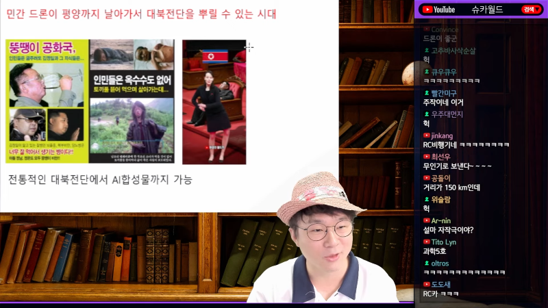 통일하지 말자. 철저한 고립을 선택한 북한 6-30 screenshot.png