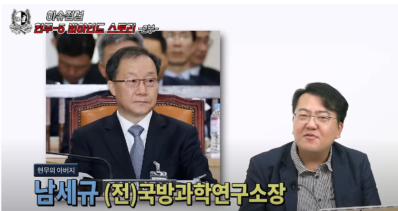 전 국방과학 연구소장.png