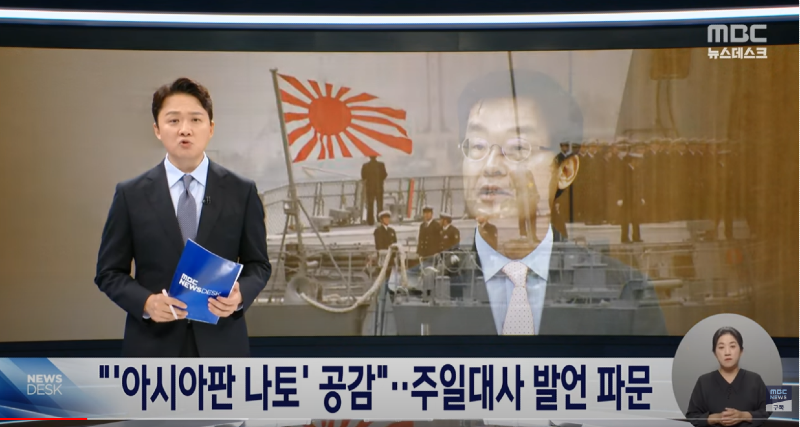 아시아판 나토 공감..png