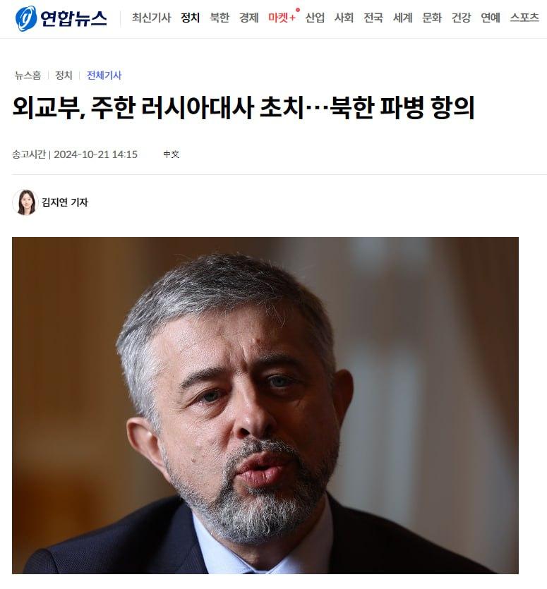 러시아대사.jpg