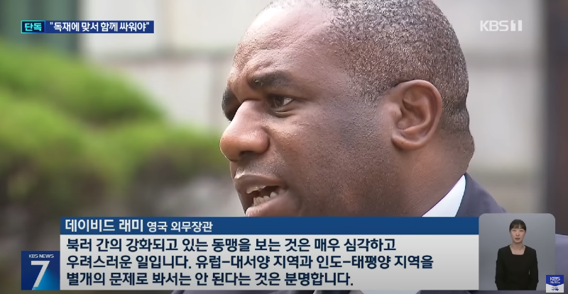 영국 외무부 장관 인터뷰1.png