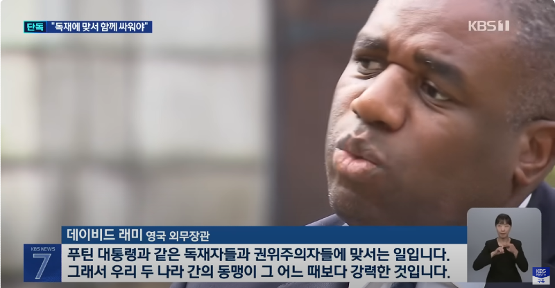 영국 외무부 장관 인터뷰2.png