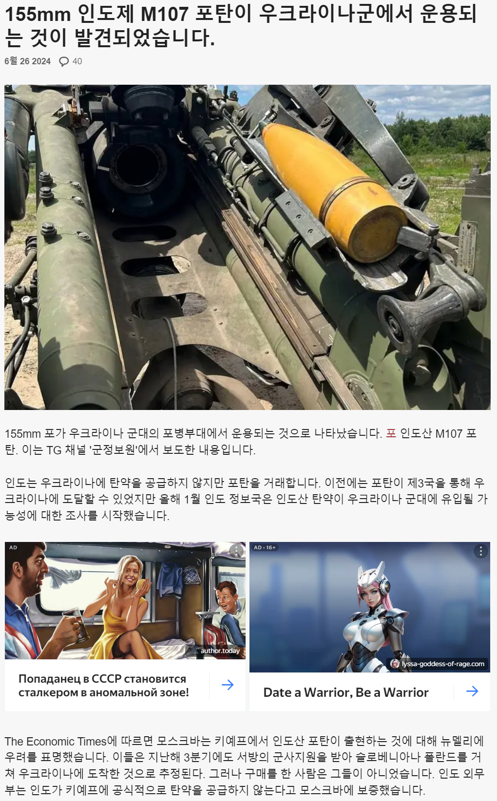 스크린샷 2024-11-06 012513.png