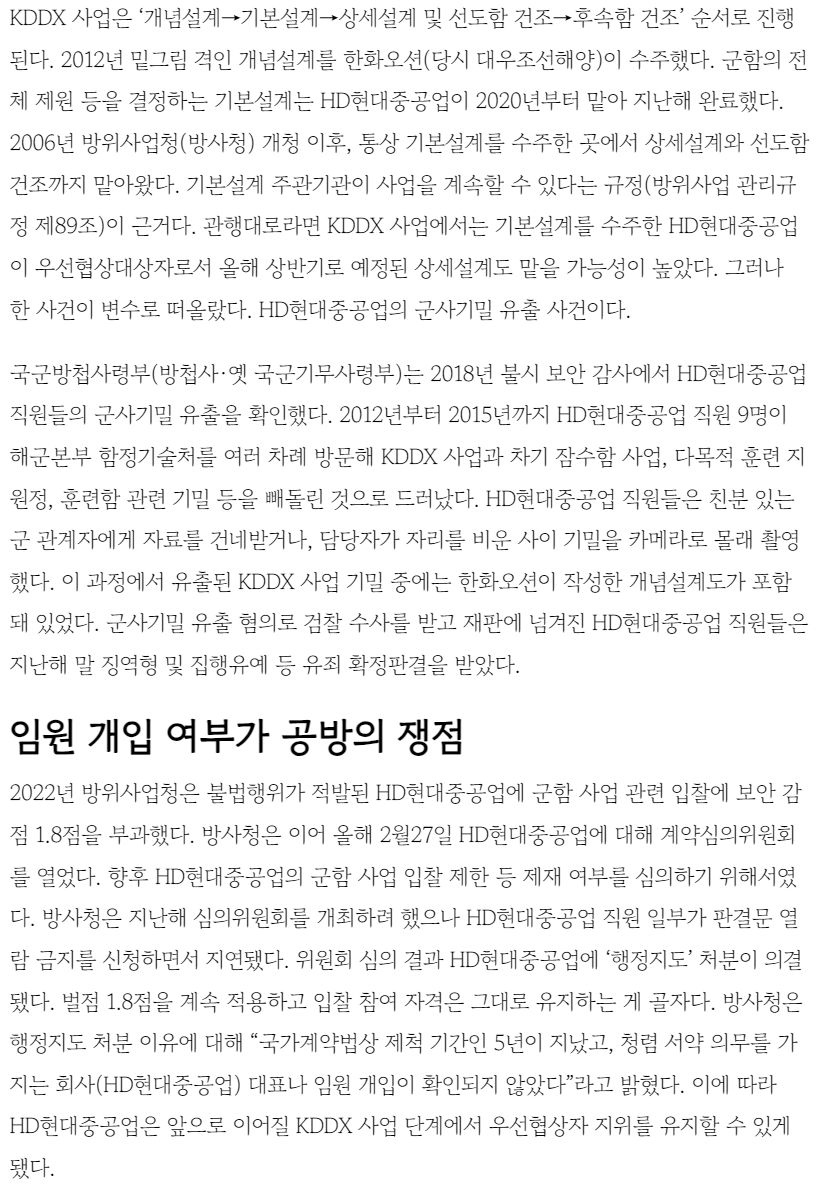 스크린샷 2024-11-12 002346.png