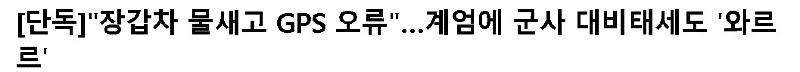 화면 캡처 2024-12-12 204703.jpg