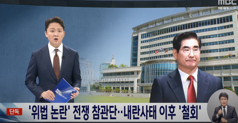 스크린샷 2025-01-17 202437.png