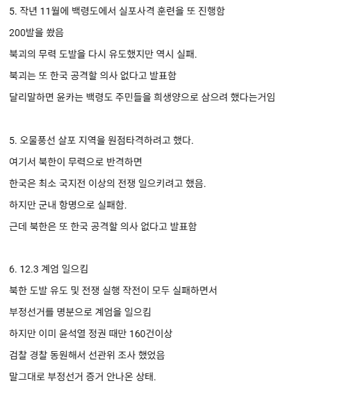 스크린샷 2025-01-26 135128.png