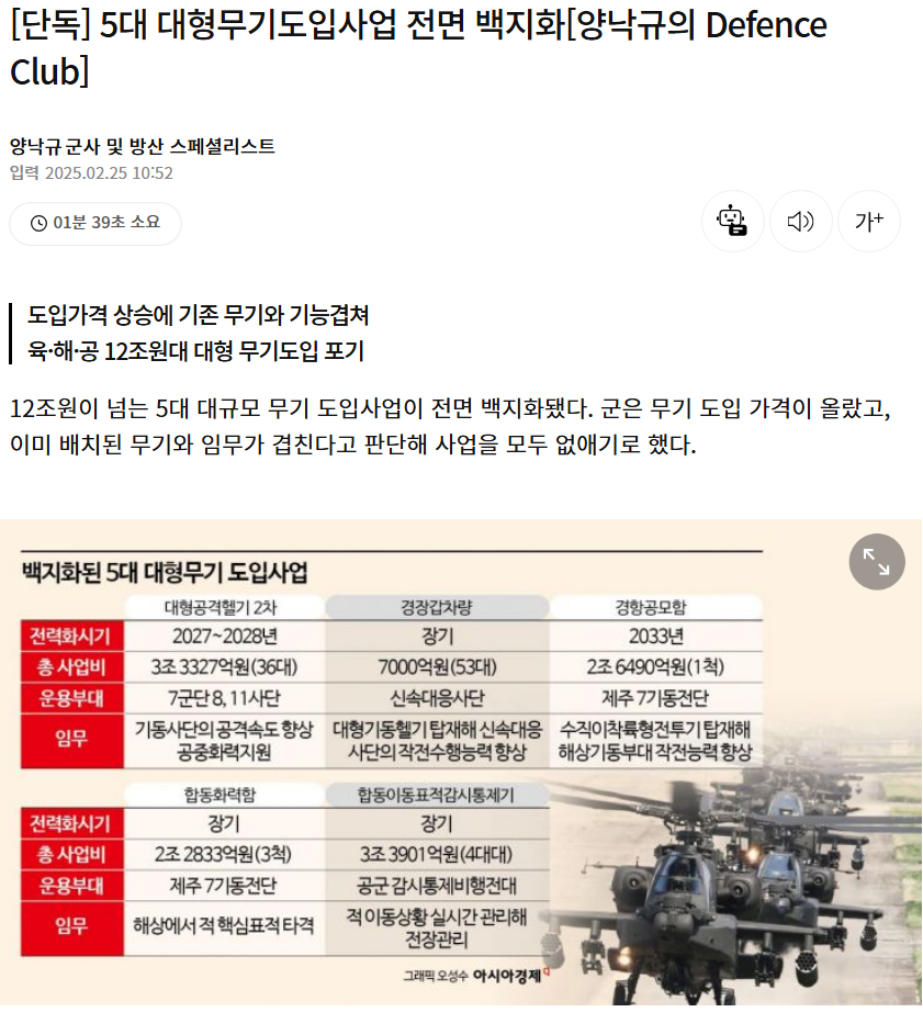 스크린샷 2025-02-25 121423.png