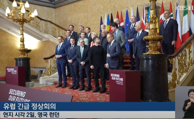 유럽안보1.PNG