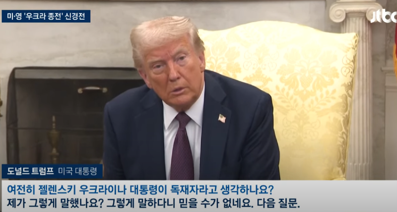유럽안보4.PNG