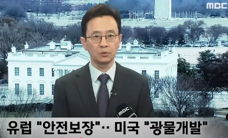 유럽안보5.PNG