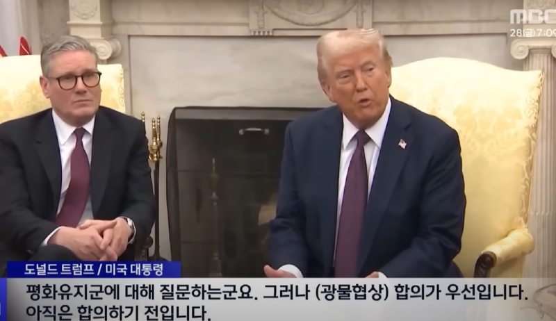 유럽안보6.PNG
