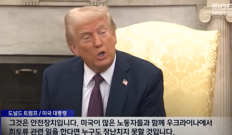 유럽안보7.PNG