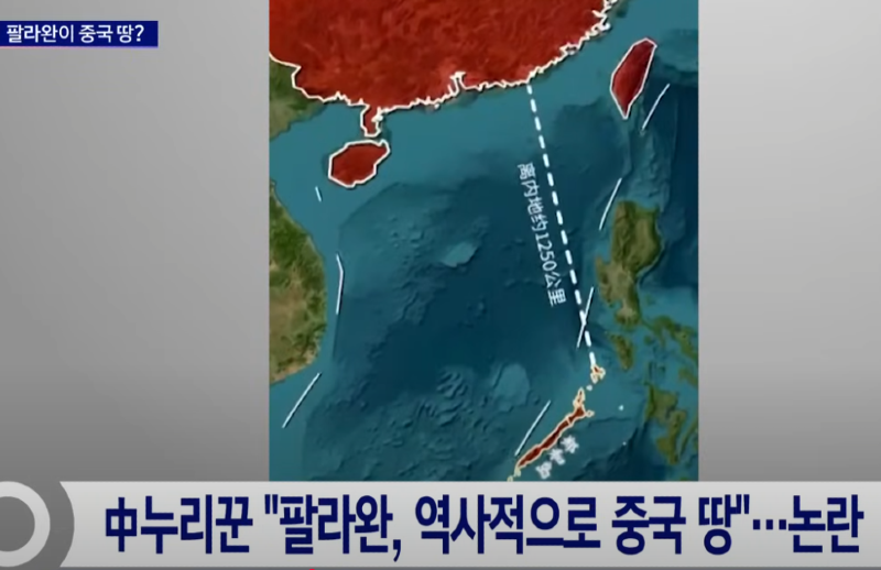 팔라완.PNG