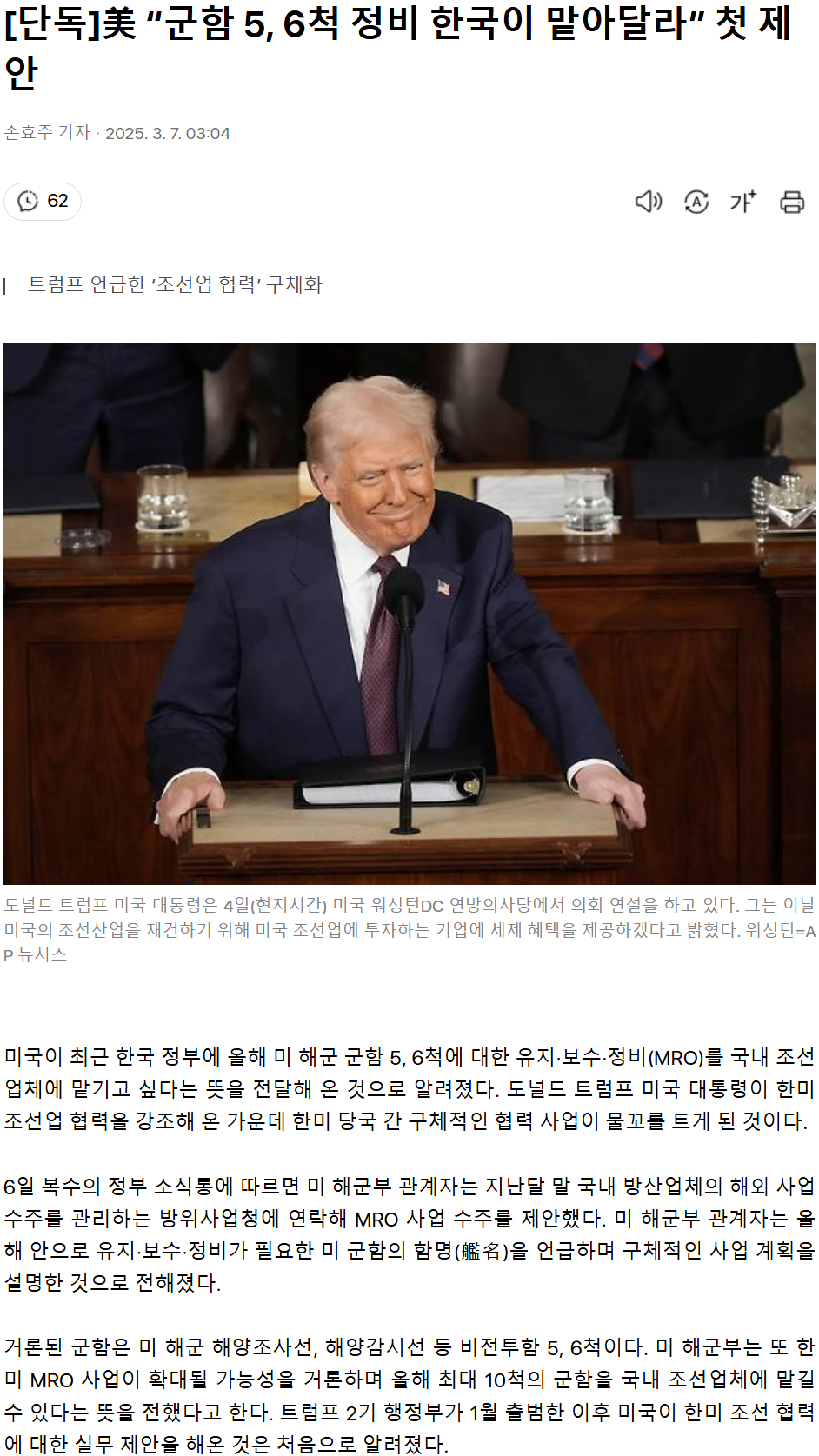 스크린샷 2025-03-07 083906.png