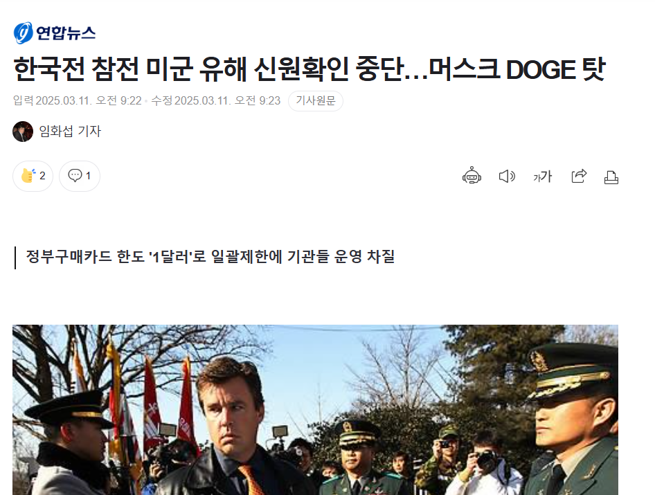 스크린샷 2025-03-11 110041.png