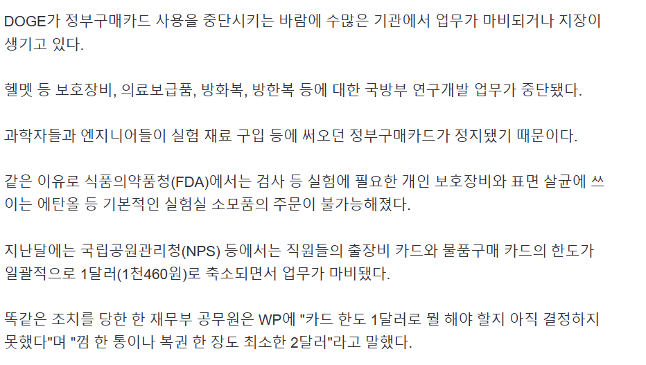 스크린샷 2025-03-11 110115.png
