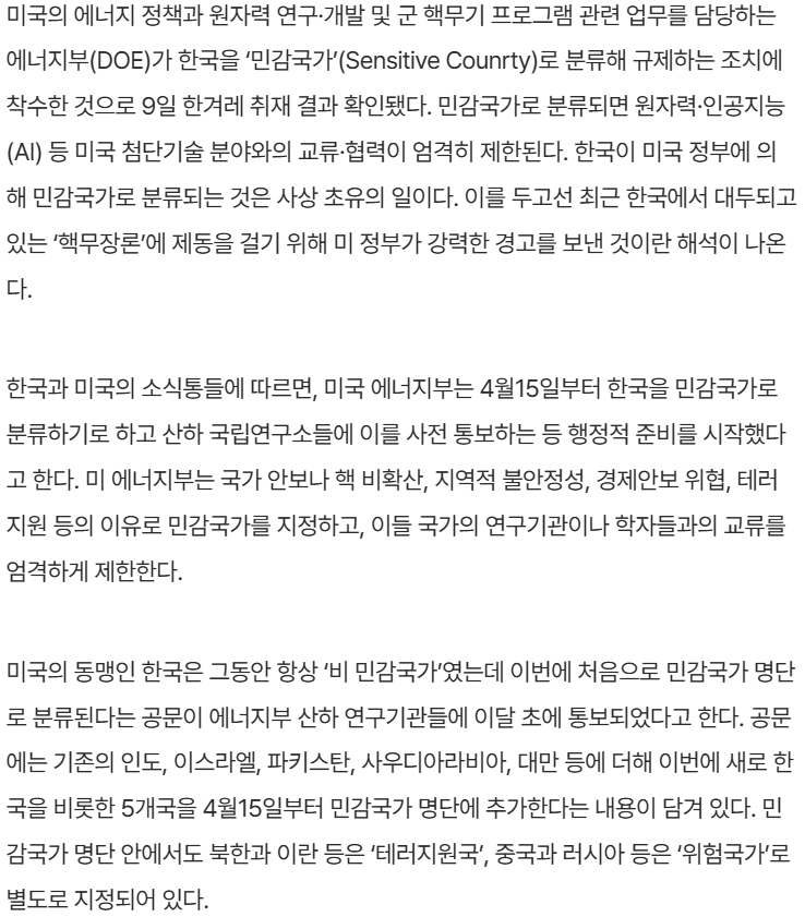 스크린샷 2025-03-13 130347.png