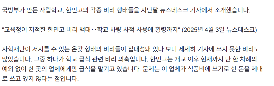 스크린샷 2025-05-06 181231.png