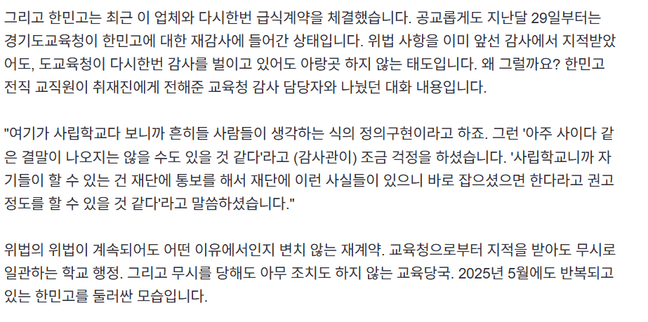 스크린샷 2025-05-06 181323.png