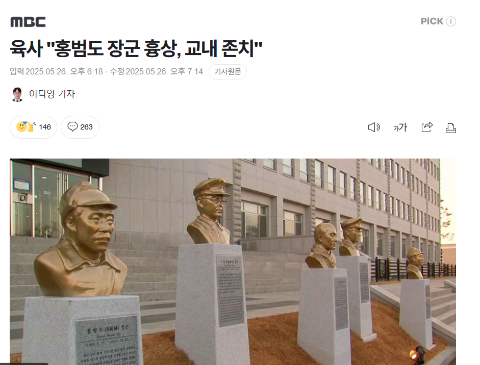 스크린샷 2025-05-26 193216.png