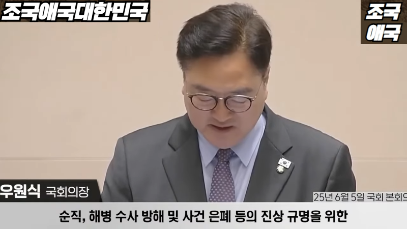 [속보] 박은정, 법무부장관 유력_썰_에 대한 답변! 최욱이 다 했다 (영상출처 _ 매불쇼) 16-13 screenshot.png
