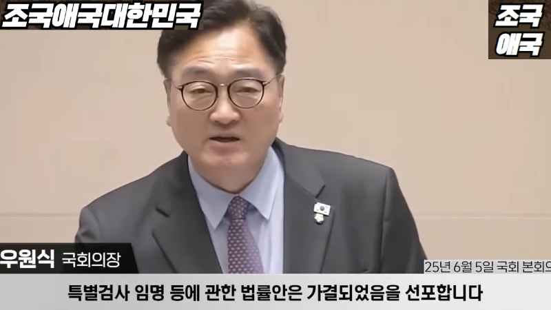 [속보] 박은정, 법무부장관 유력_썰_에 대한 답변! 최욱이 다 했다 (영상출처 _ 매불쇼) 16-17 screenshot.png