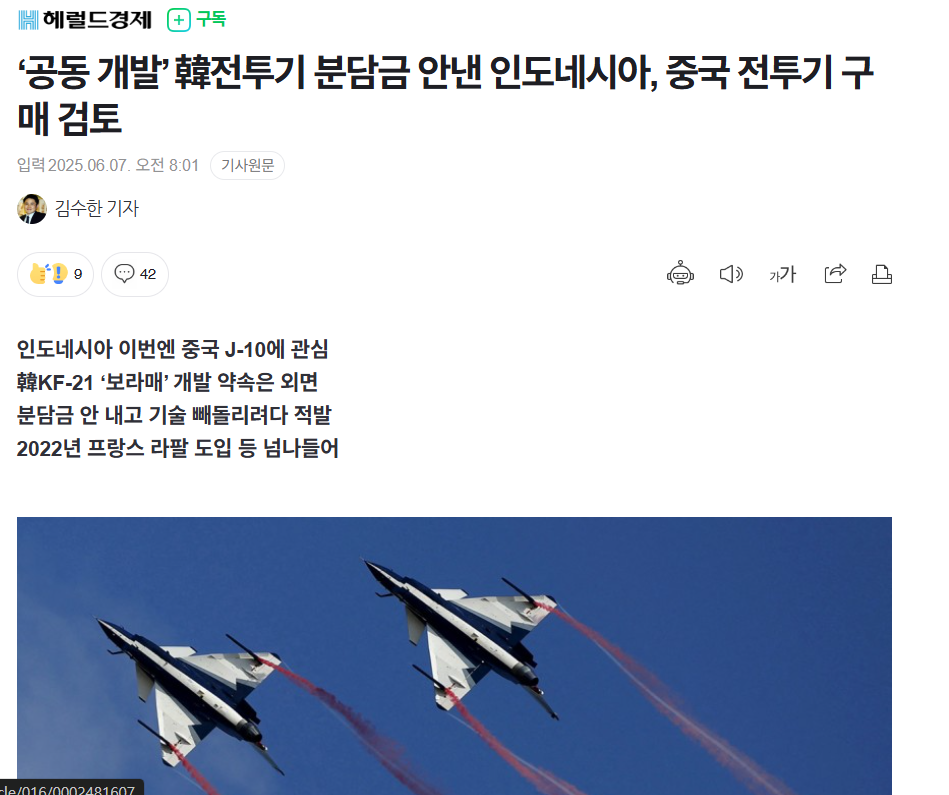 스크린샷 2025-06-07 182309.png