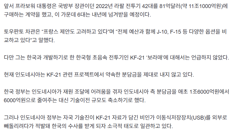 스크린샷 2025-06-07 182352.png